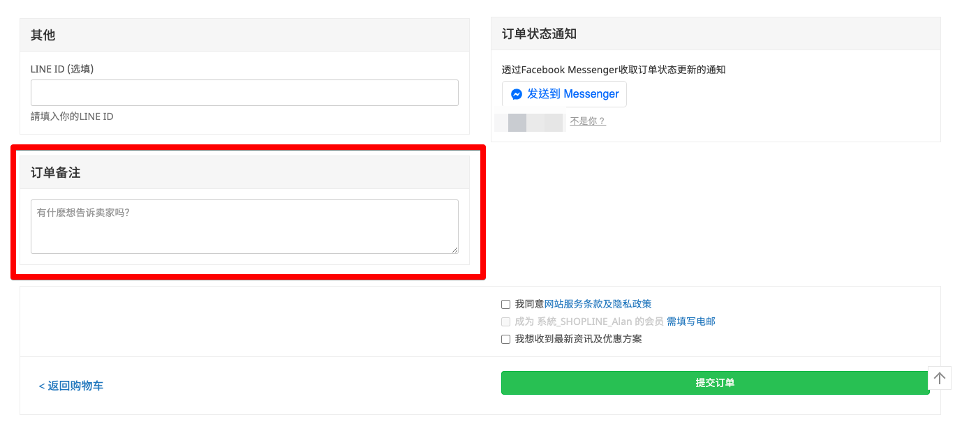 Imagen [5]-Selección del formulario de un sitio web de comercio electrónico: análisis comparativo entre formulario lógico y formulario ordinario