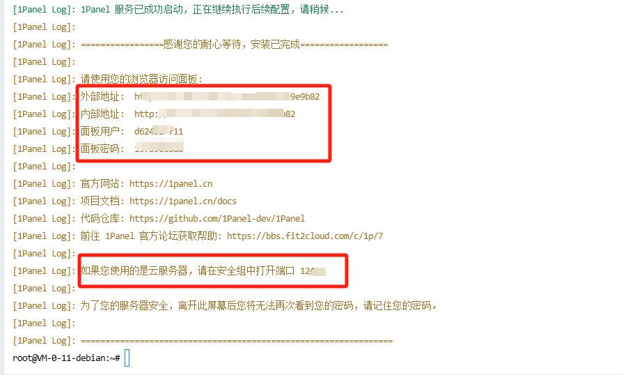 Image [6]- Server Deployment 1Panel Graphical Panel Full Tutorial