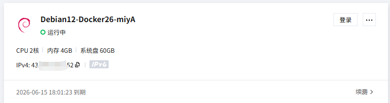 Image [2]- Server Deployment 1Panel Graphical Panel Full Tutorial
