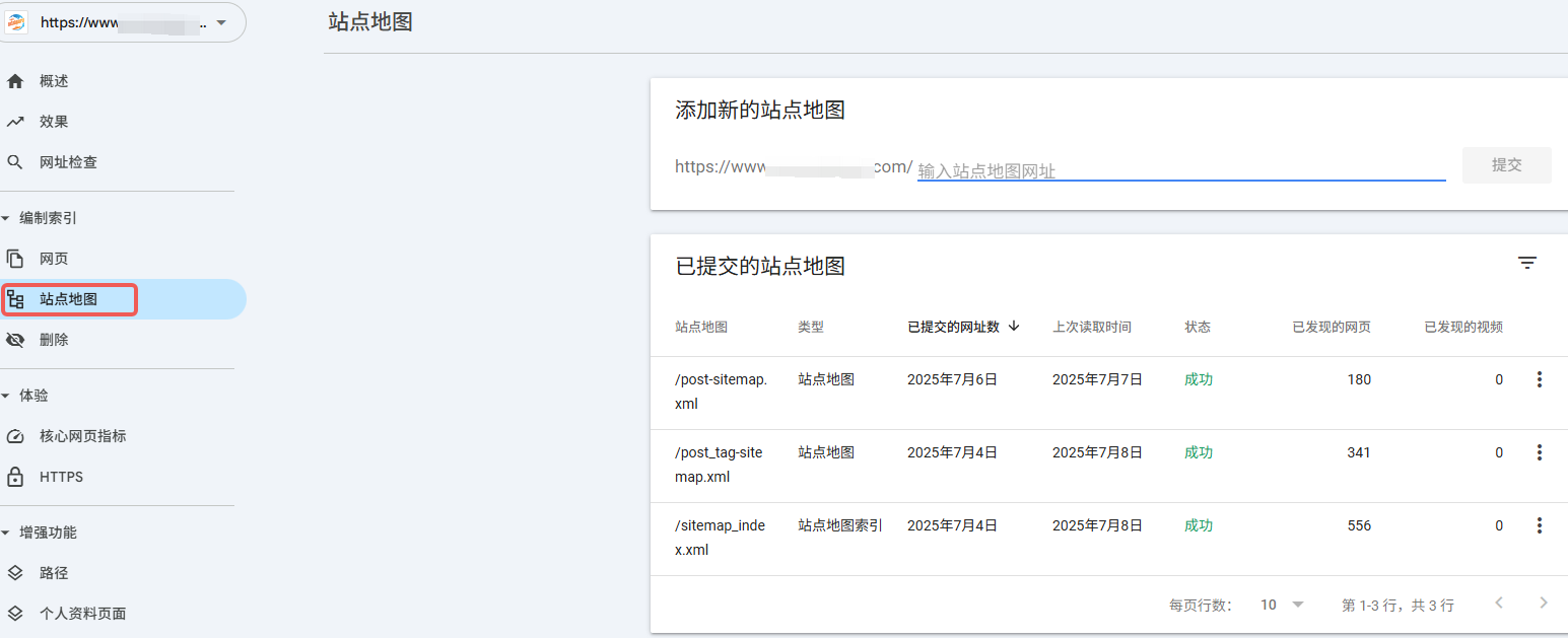 Imagen[9]-Tutorial de instalación de Yoast SEO: ¡Cómo empezar con WordPress para novatos!