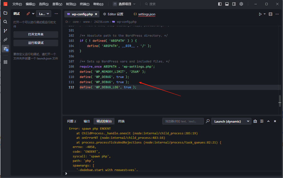 图片[5]-Elementor 编辑器报错500的排查与修复指南