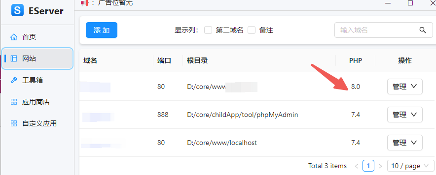 图片[2]-Yoast SEO 安装失败？最常见原因与解决方法