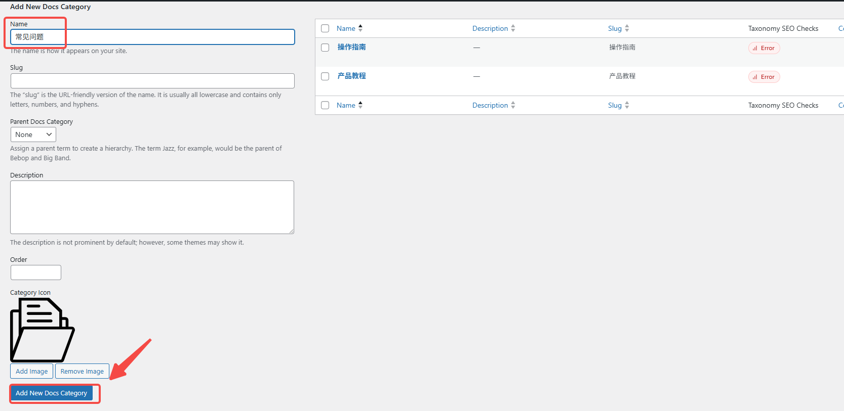 图片[16]-使用 Astra 与 Elementor 快速搭建企业知识库系统教程