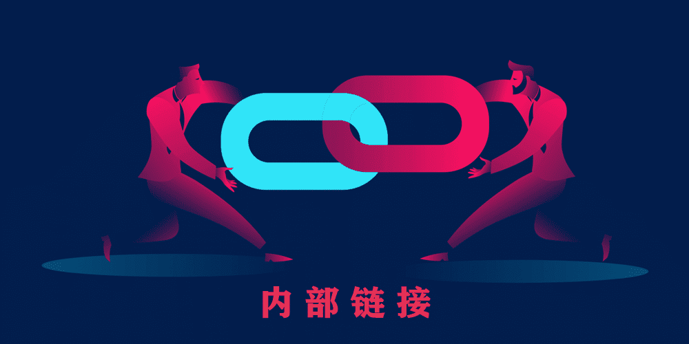 Guía de distribución de enlaces internos de Yoast SEO: cómo pueden empezar los novatos