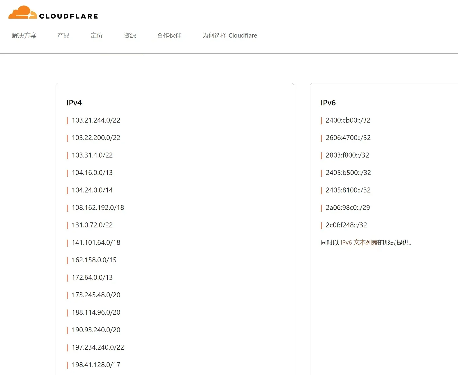 Imagen [3]-521 Causa del error explicada y solución: Cloudflare no puede conectarse al sitio de origen
