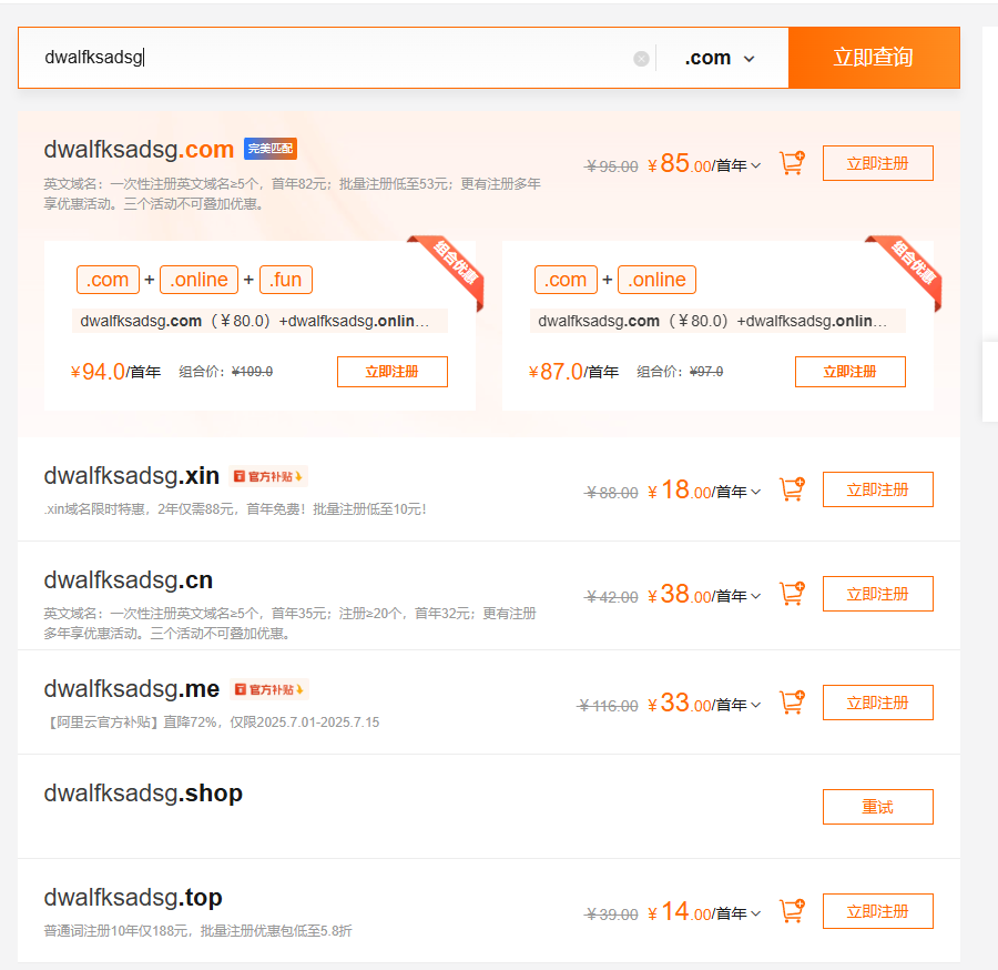 Image [2]-Explication complète du budget de construction de WordPress : ventilation des coûts et conseils pour économiser