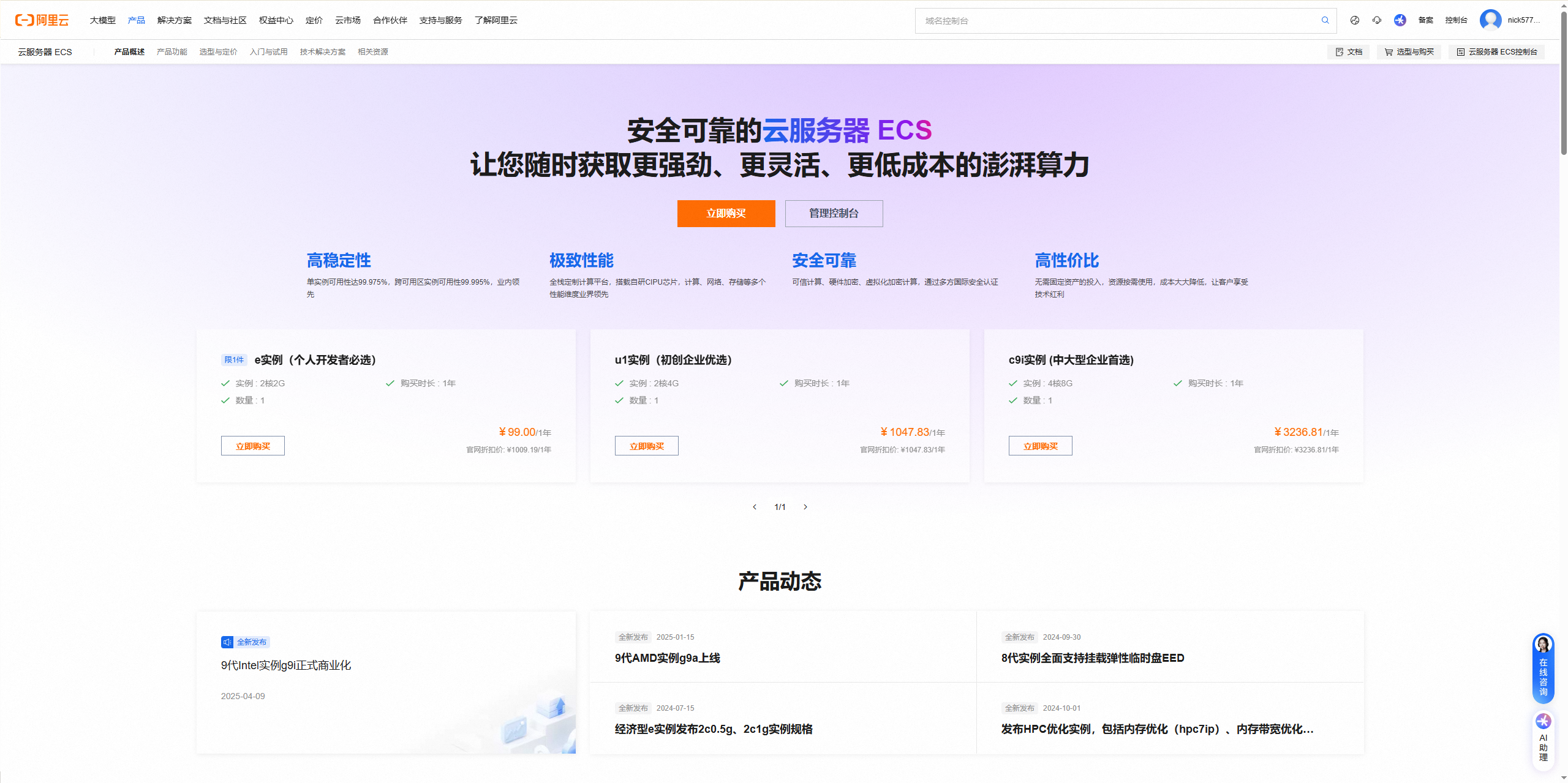 Image [3]-Explication complète du budget de construction de WordPress : ventilation des coûts et conseils pour économiser