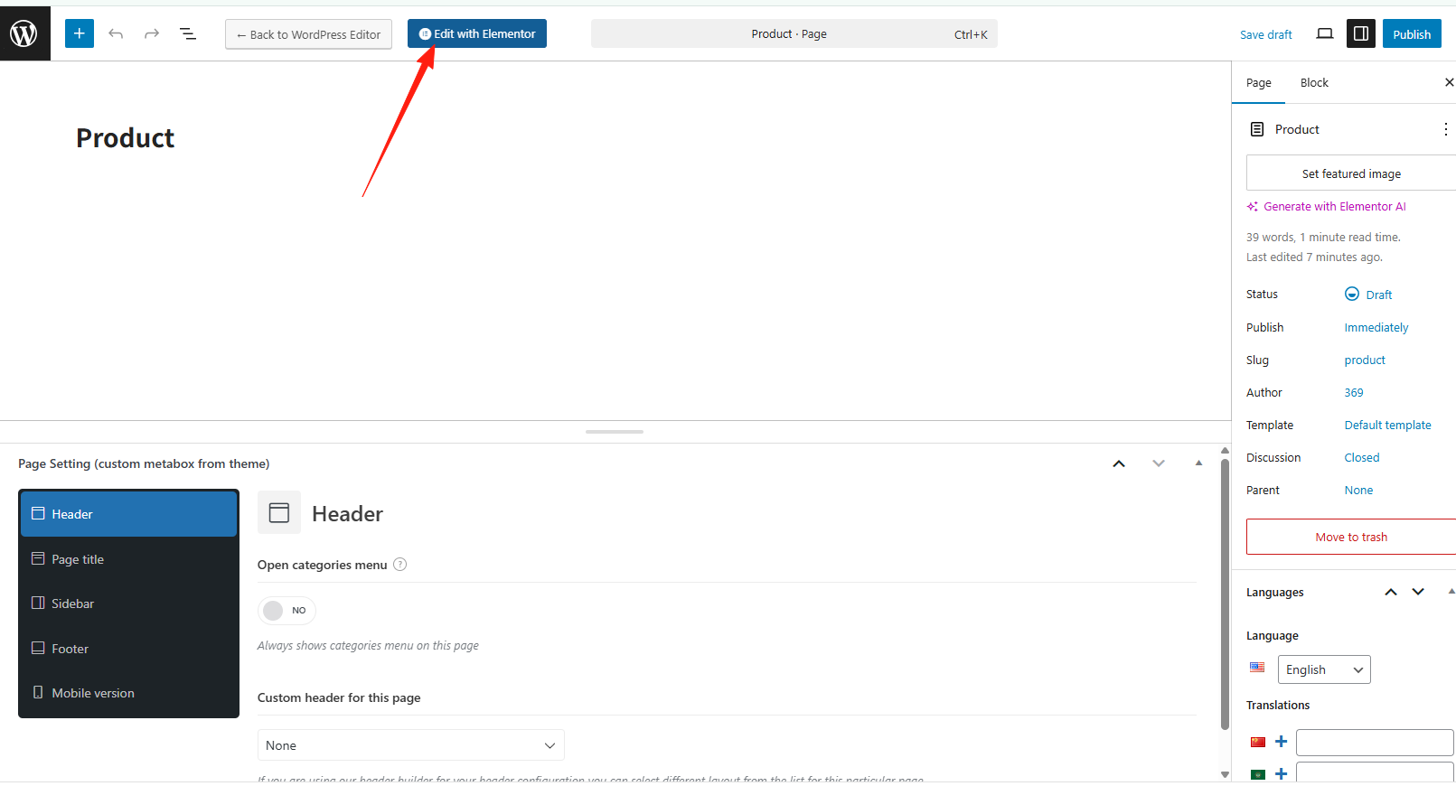 图片[2]-Elementor 免费版产品详情页制作教程