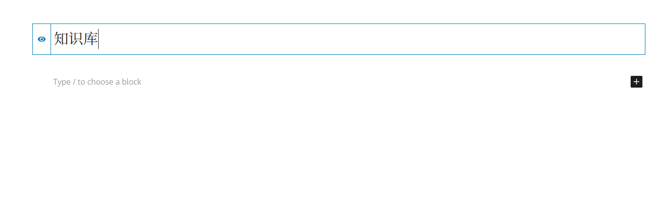 图片[9]-WordPress 知识库搜索功能配置教程：BetterDocs 实时搜索设置与优化