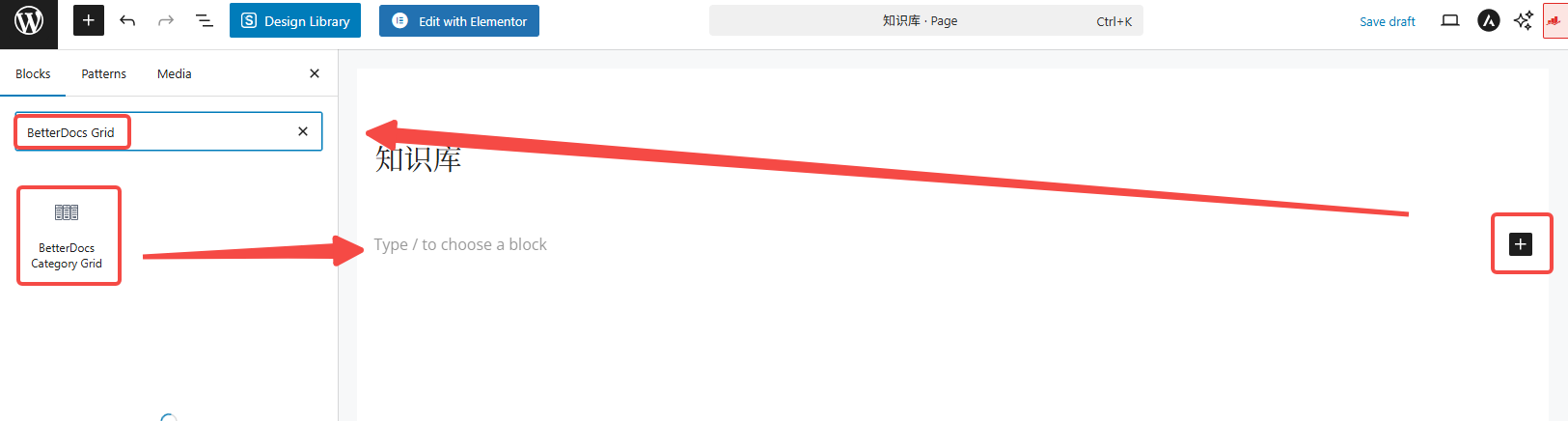 图片[10]-WordPress 知识库搜索功能配置教程：BetterDocs 实时搜索设置与优化