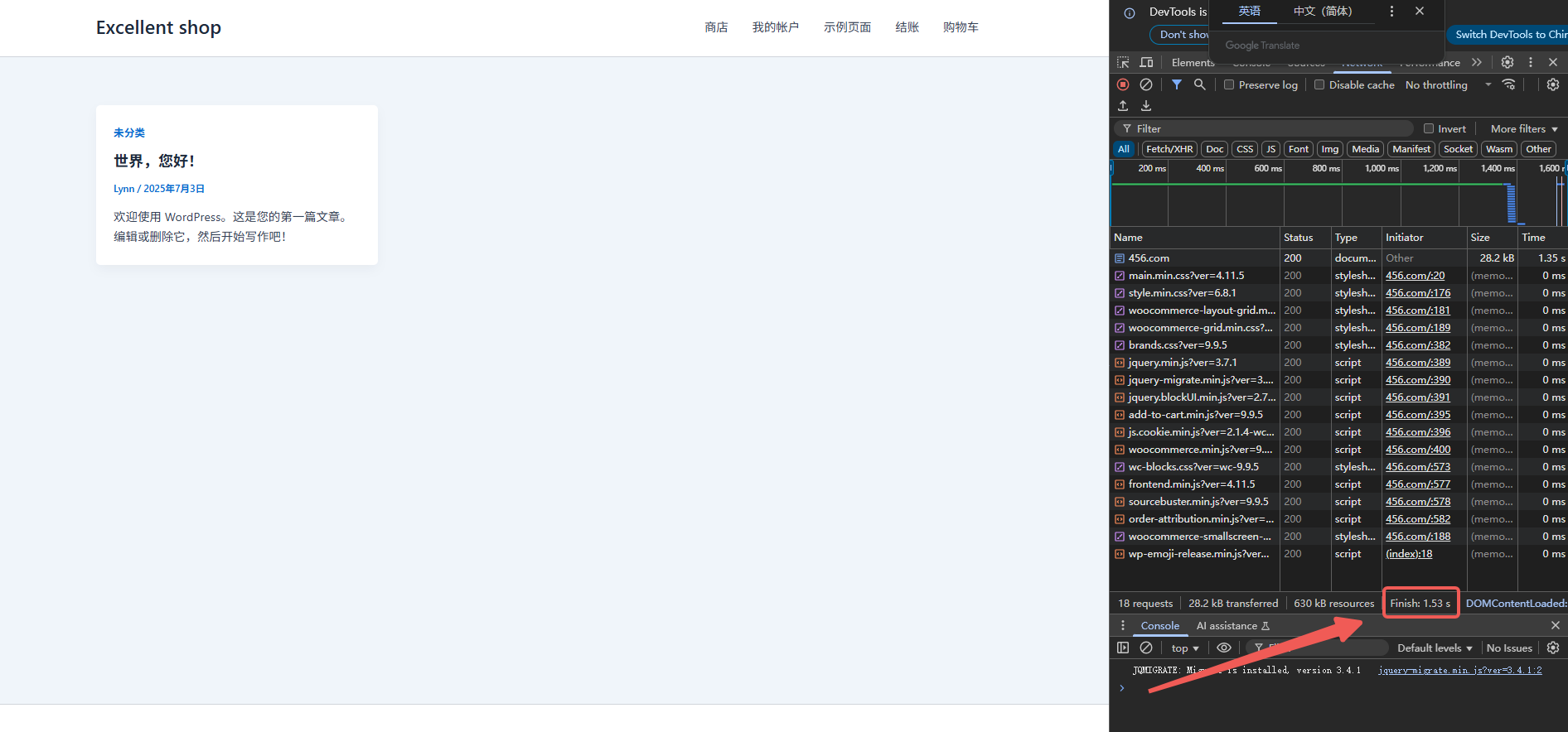 图片[3]-Yoast SEO 会拖慢网站速度吗？性能影响与优化建议全解析
