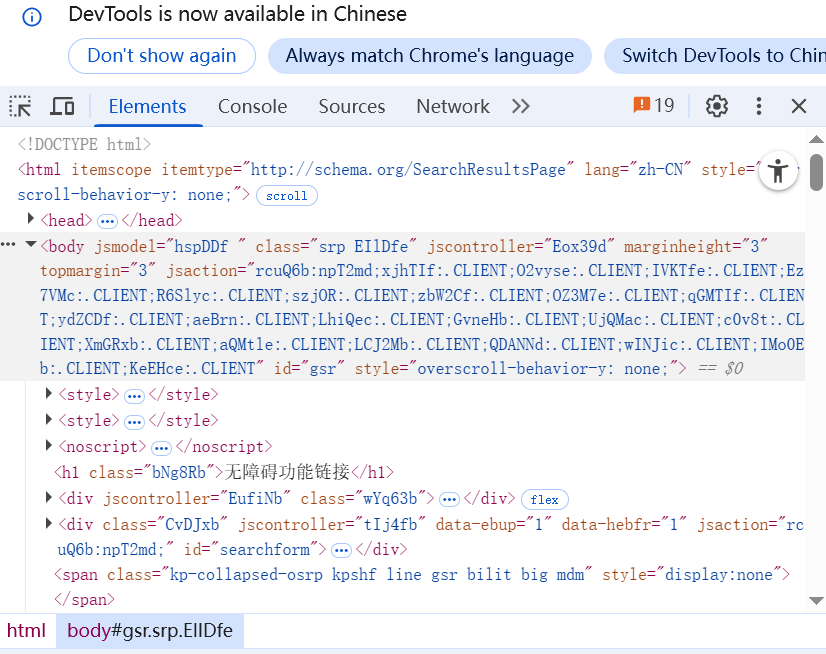 Image [7] - Que faire si les chargements d'Elementor traînent en longueur ? 7 conseils pratiques d'optimisation pour améliorer la réactivité de l'éditeur
