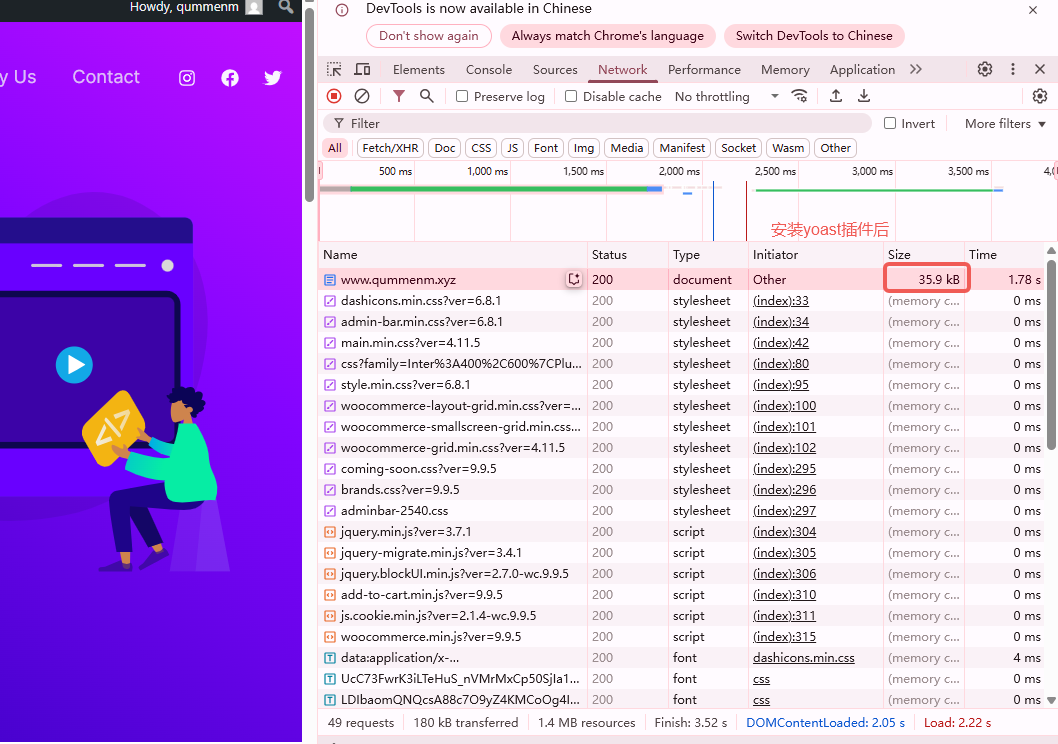 图片[6]-Yoast SEO 会拖慢网站速度吗？性能影响与优化建议全解析