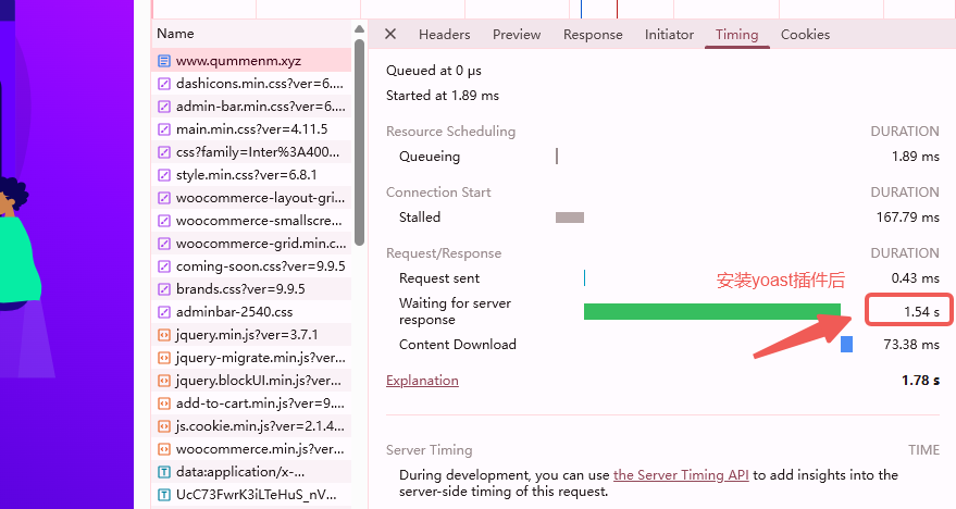 图片[8]-Yoast SEO 会拖慢网站速度吗？性能影响与优化建议全解析