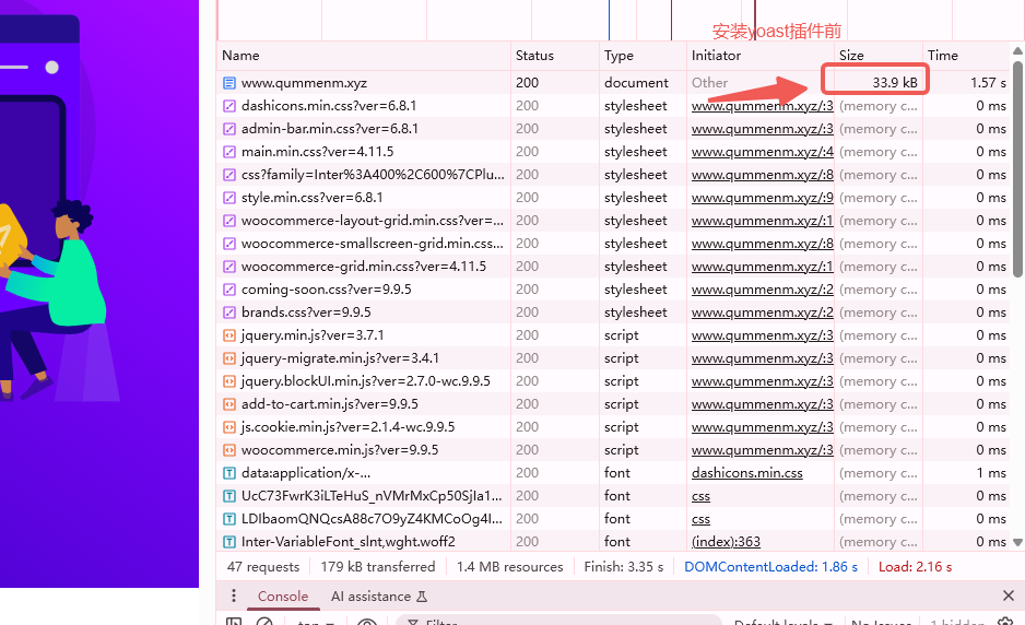 图片[5]-Yoast SEO 会拖慢网站速度吗？性能影响与优化建议全解析