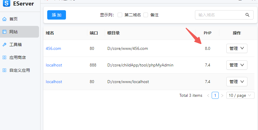 Image [3]-L'installation d'un site web SEO vide ou avec une erreur 500 Causes et traitement
