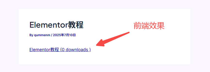 Image [18]-WordPress Knowledge Base how to add the download attachment function Téléchargements gratuits de fichiers et de PDF