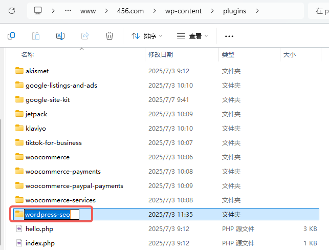 Image [9]-Installation SEO du site web vide ou erreur 500 Causes et traitement
