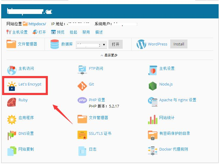 画像 [3] - WordPress 決済は安全か？オンライン決済セキュリティ設定完全ガイド