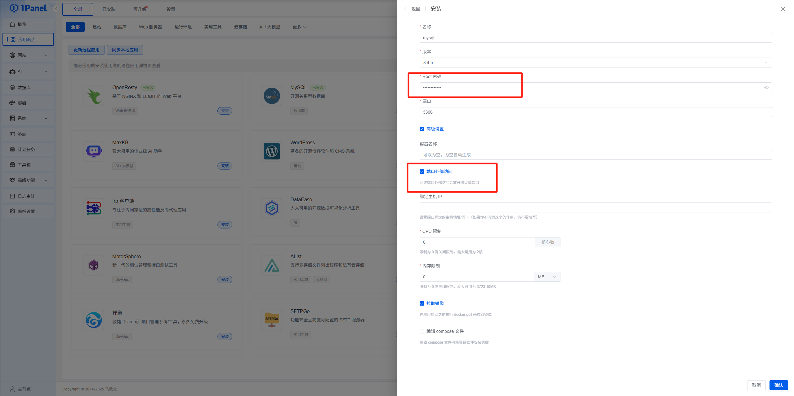 图片[4]-WordPress本地安装教程：1Panel环境配置与建站流程