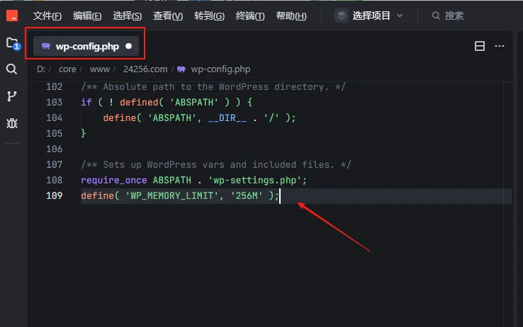 写真[3]-エレメンタが報告した500エラーとPHPメモリ制限の分析