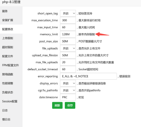写真[4]-エレメンタが報告した500エラーとPHPメモリ制限の分析