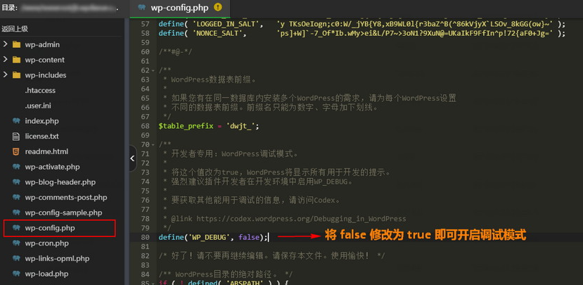 画像[5]-エレメンタ・エラー500の理由とPHPメモリ制限の分析