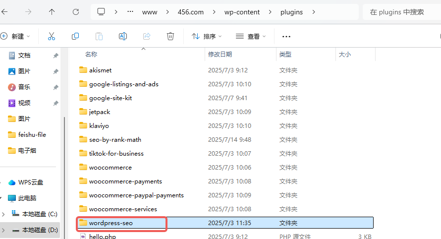 Image [10]-Echec de la mise à jour de Yoast SEO ou conflit de plugin ? Guide complet de dépannage et de réparation