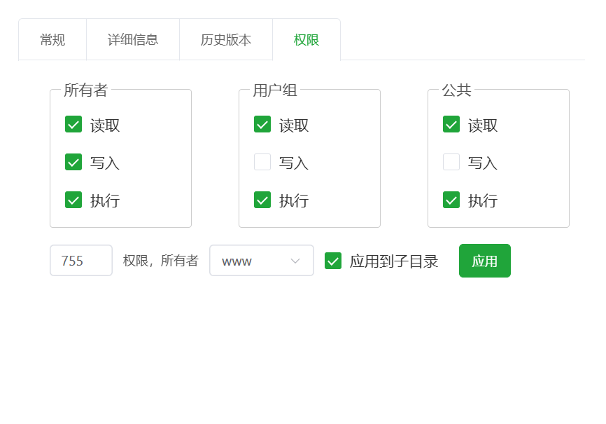Image [3] - Échec de la mise à jour de Yoast SEO ou conflit de plugin ? Guide complet de dépannage et de correction