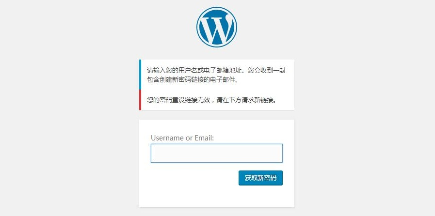 Imagen [4]-Fallo en la recuperación de la contraseña de WordPress Razones comunes y soluciones
