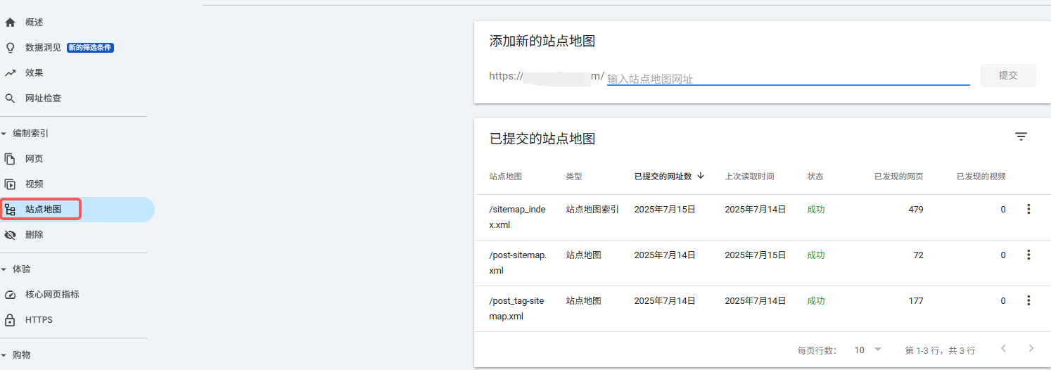 Image [4] - Combien de temps faut-il pour voir des résultats après l'installation de Yoast SEO ? Facteurs clés affectant le classement Vitesse et conseils d'optimisation