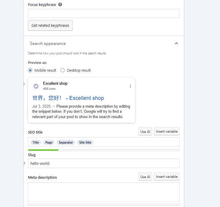 Image [5] - Combien de temps faut-il pour voir les résultats après l'installation de Yoast SEO ? Facteurs clés affectant le classement Vitesse et conseils d'optimisation