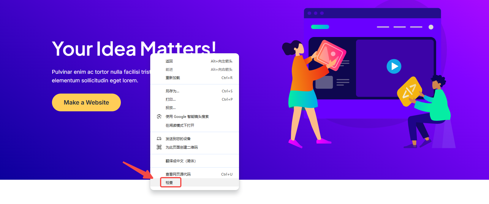 Image [3]-Les polices Elementor ne s'affichent pas ? Résolution des problèmes liés aux surcharges CSS du thème