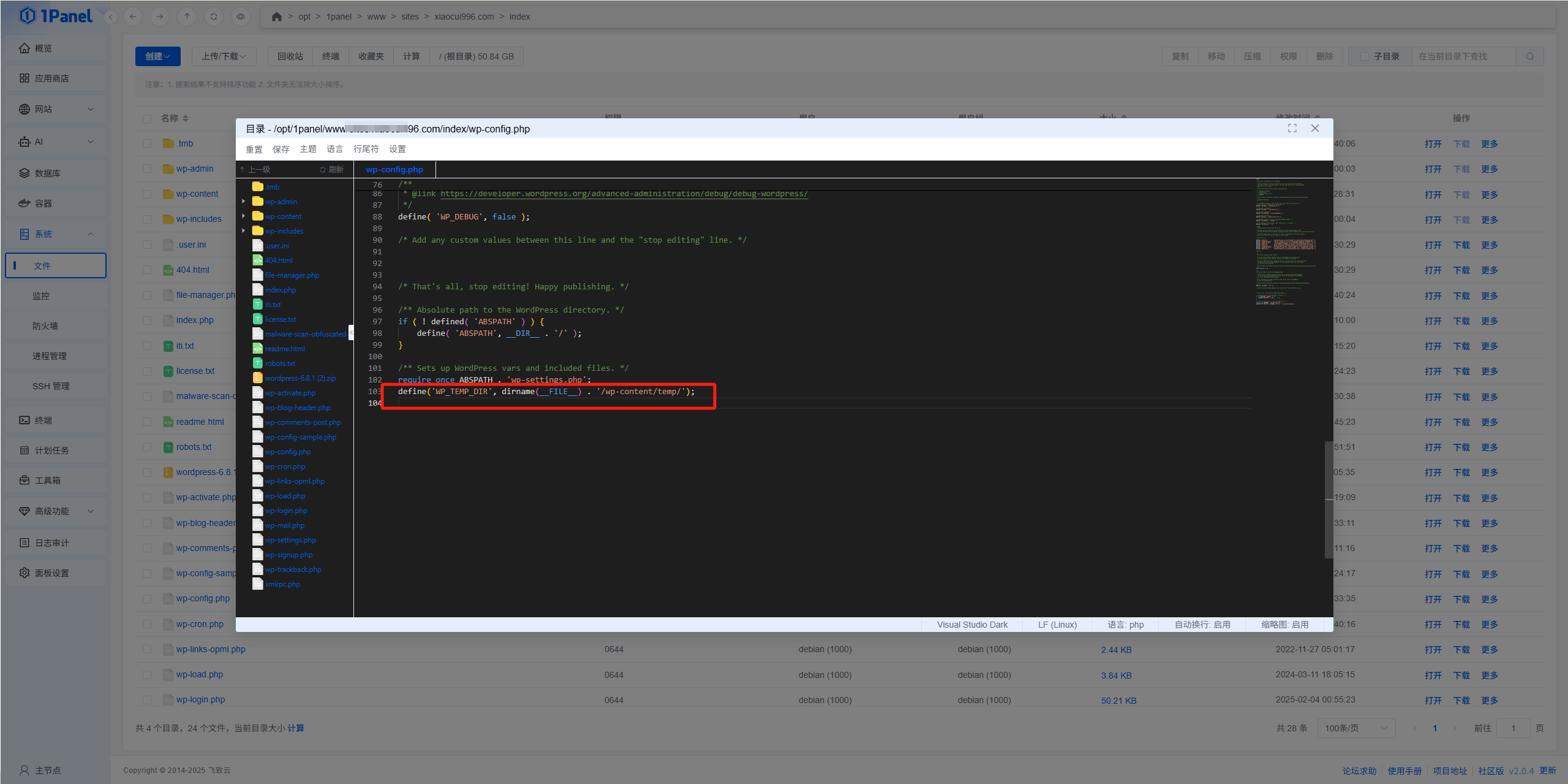 Picture [3]-WordPress reported error temp-write-test causes and solutions