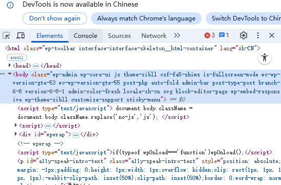 Pictures[3]-WordPress Temas y Plugins Actualizado Problemas Comunes y Soluciones Análisis Completo