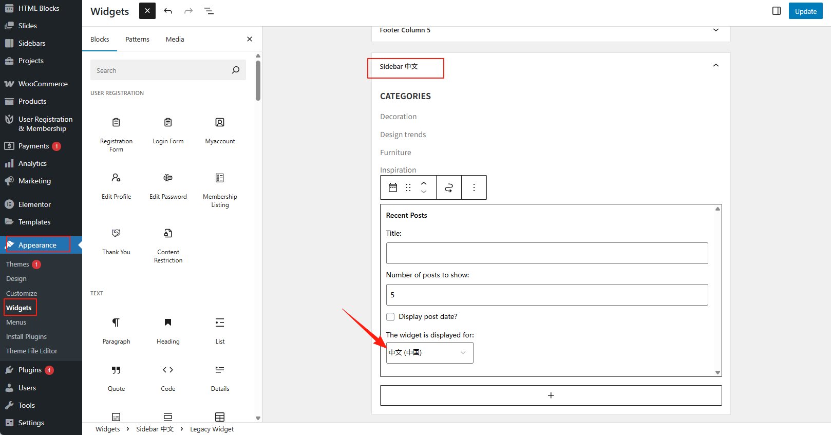 Image [4]-Site multilingue WoodMart : réglage de la barre latérale dans différentes langues