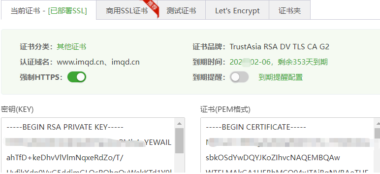 图片[5]-Cloudflare报错Error 521的7个常见配置错误与修复方法