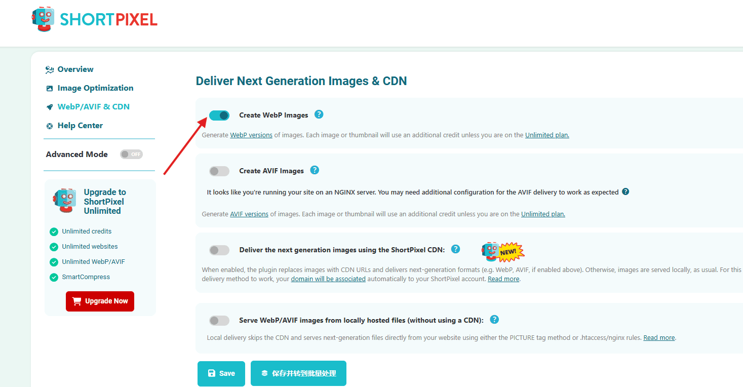 Images [6] - Comment utiliser le format WebP pour améliorer la vitesse de chargement d'un site WordPress : un guide détaillé