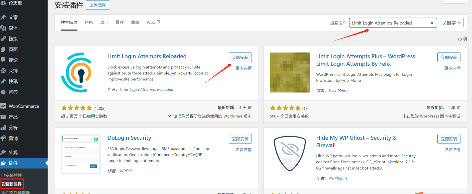 画像[8] - WordPressのユーザー登録プラグインでユーザーデータを保護する方法