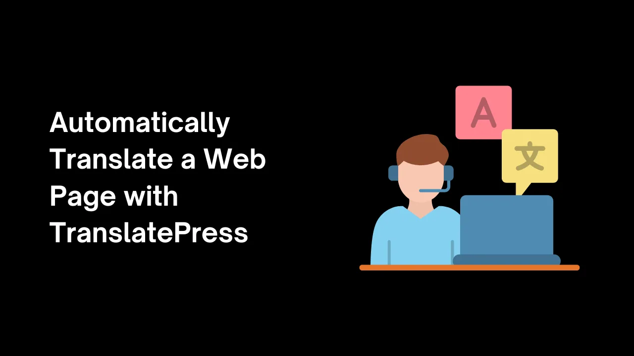 Imagen[1]-¿TranslatePress Glitch? Preguntas frecuentes y soluciones