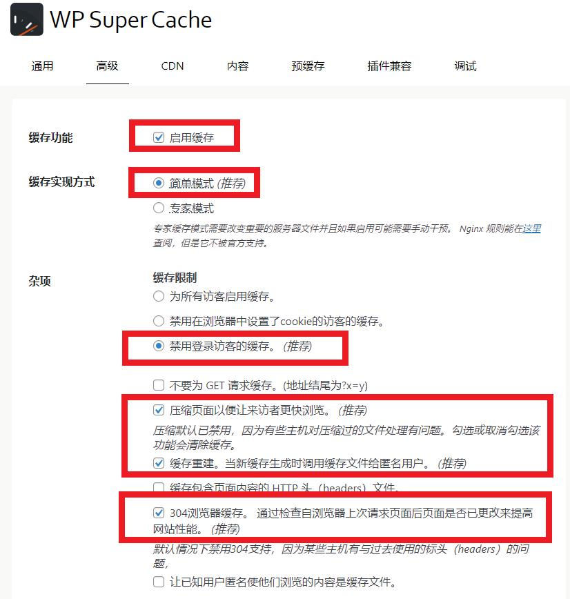 Imagen [5]-W3 Total Cache vs WP Super Cache: ¿Qué plugin es mejor para acelerar tu sitio WordPress?
