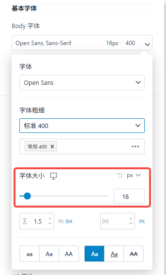 图片[10]-Astra模板中文设置指南：从语言设置到中文SEO优化