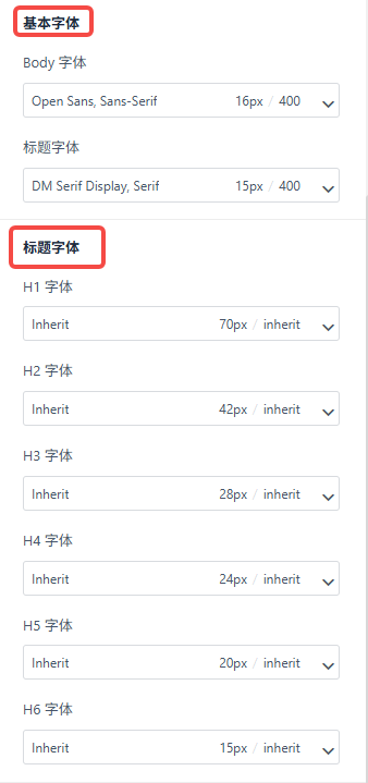 图片[7]-Astra模板中文设置指南：从语言设置到中文SEO优化