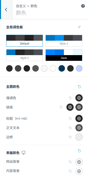 图片[12]-Astra模板中文设置指南：从语言设置到中文SEO优化