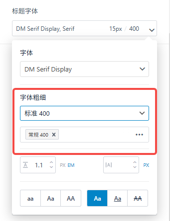 图片[14]-Astra模板中文设置指南：从语言设置到中文SEO优化