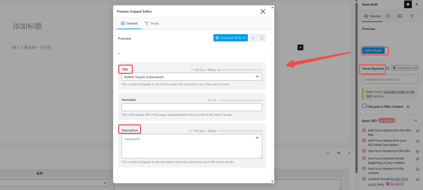 图片[16]-Astra模板中文设置指南：从语言设置到中文SEO优化