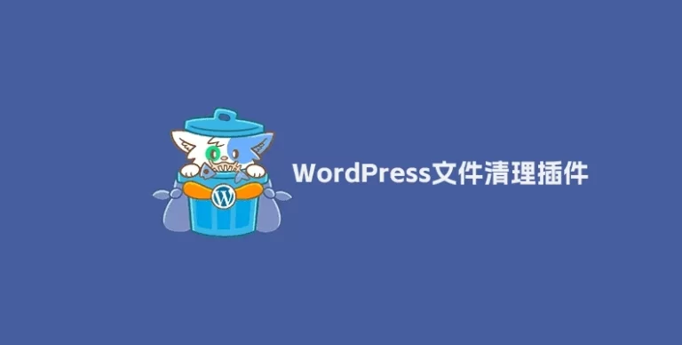 图片[6]-WooCommerce 商品图优化指南：提升图片 SEO 的实用技巧