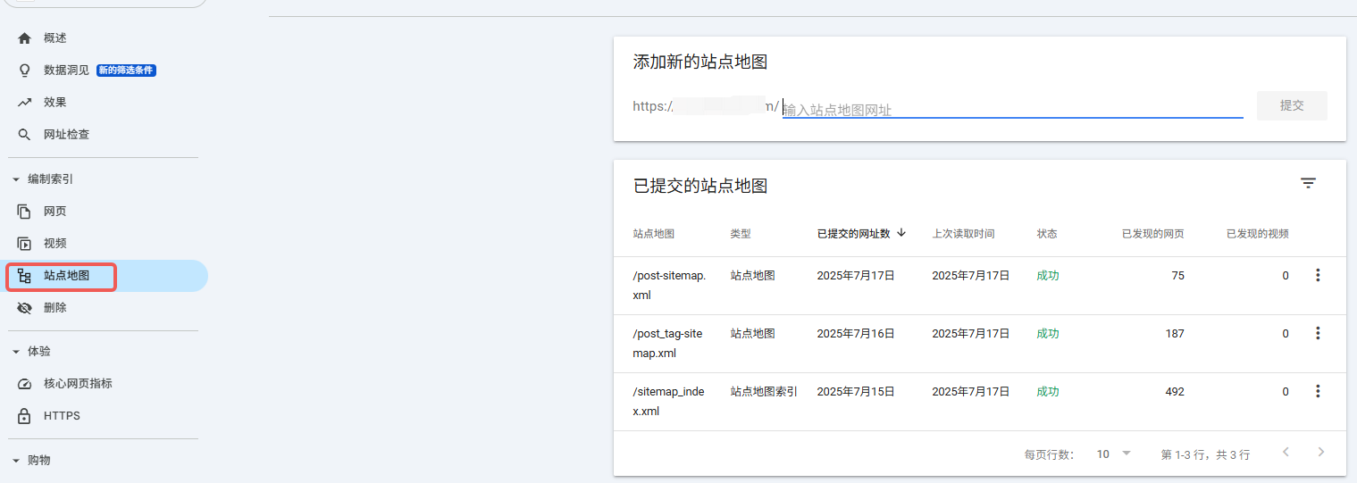 Image [4]-Do I need to submit Sitemap manually after Yoast SEO installation?