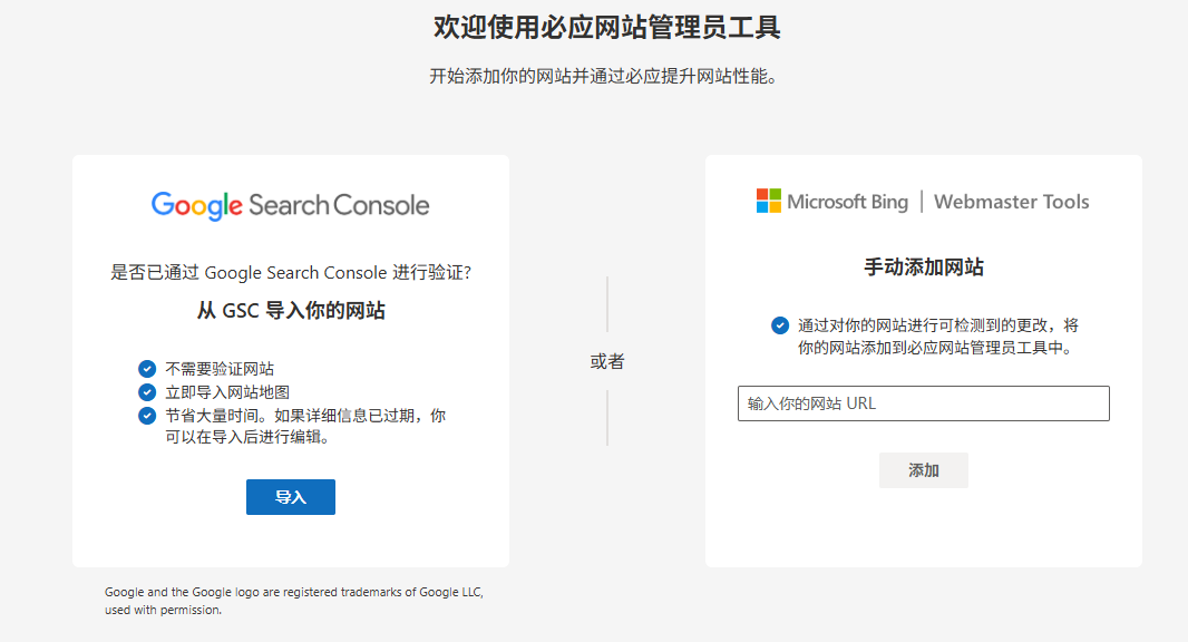 Image [5]-Do I need to submit Sitemap manually after Yoast SEO installation?