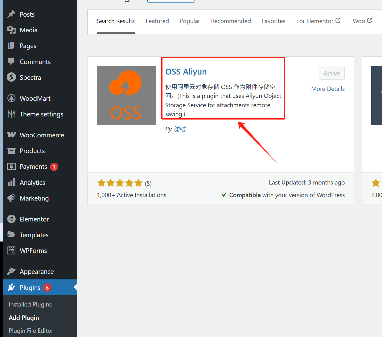 图片[5]-WordPress图床插件推荐：又拍云、七牛云、阿里云